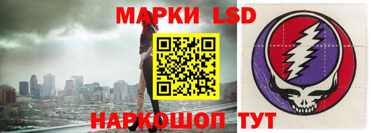 Прокопьевск  LSD-25 экстази кислота  Вход с VPN  Лсд 25 экстази ecstasy 