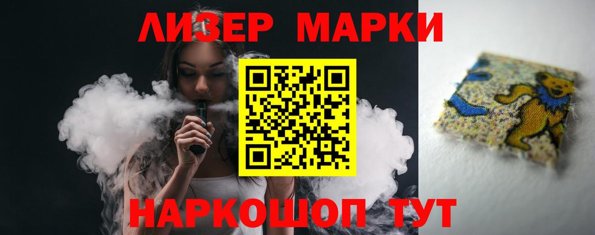 ЛСД экстази ecstasy Прокопьевск