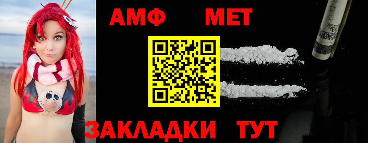 Прокопьевск  Первитин витя  Вход с VPN 