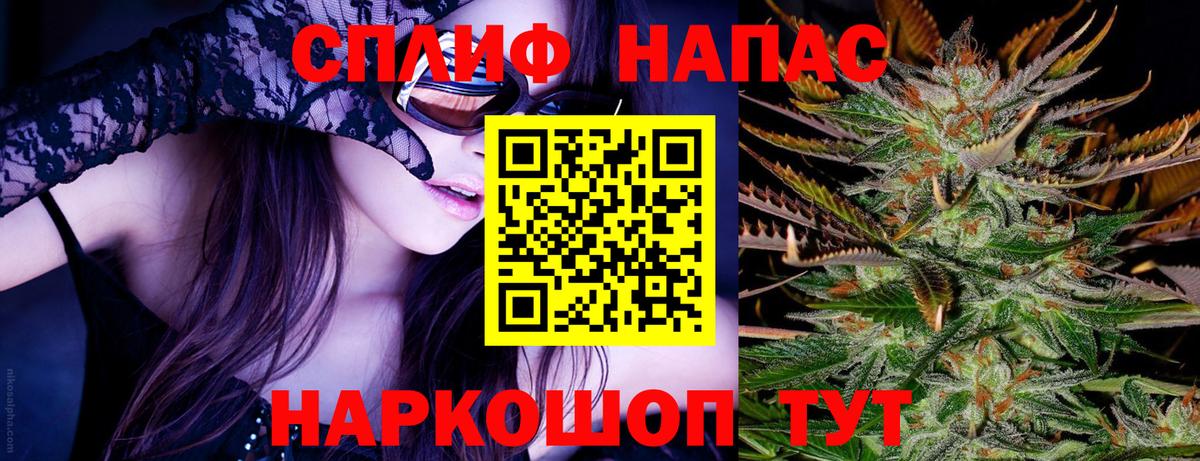 Каннабис SATIVA & INDICA  Бошки Шишки гибрид  Прокопьевск  Шишки марихуана Amnesia  Вход с VPN 